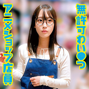 M oremo398 俺の素人-Z-を実質無料で見る方法は？【素人えろ動画・AV】