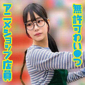 H oremo399 俺の素人-Z-を実質無料で見る方法は？【素人えろ動画・AV】