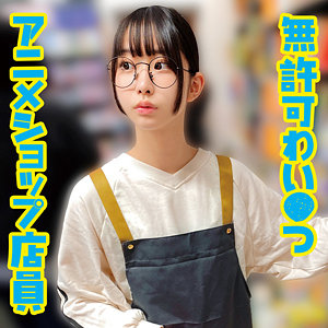 A oremo400 俺の素人-Z-を実質無料で見る方法は？【素人えろ動画・AV】