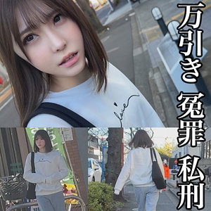 A smje001 素人ムクムク-イースト-を実質無料で見る方法は？【素人えろ動画・AV】
